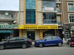 Organize Medikal Osgb (İzmir, Çiğli, Eski Havaalanı Cad., 88A), seguridad