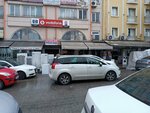Ali Yesil (Ankara Province, Altındag District, Hacı Bayram Mah., Kosova Sok., 11A) ، أدوات منزلية