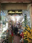 Ashan shamsi flowers (Walled City of Lahore, Shah Alam, 8), flower shop