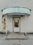 Solo-Interyer (ulitsa Maksima Gorkogo, 1/11), windows