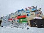 Diamant (Lenin Street, 38), real estate agency