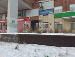 Hookah Market (Lenina Avenue, 7), estanco