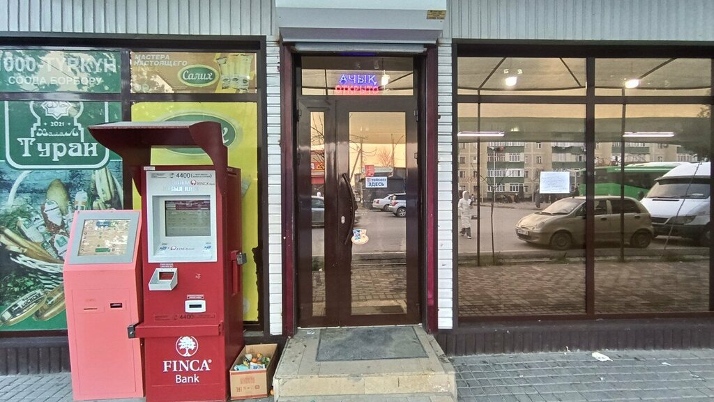 Household goods and chemicals shop 1000 туркун, Osh, photo