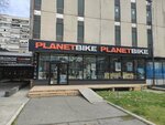 Planet Bike (Улица Др Ивана Рибара, 4), веломагазин в Нови‑Саде