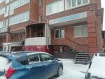 Himtorg (Vershinina Street, 38) ، الكيمياء الصناعية