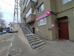 Лад (Karla Marksa Street, 116А) ، سلطة إسكان بلدية