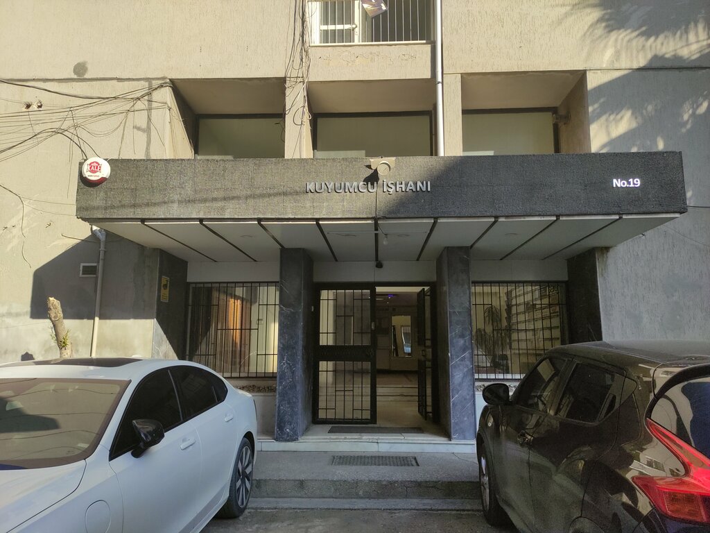 Archive services Ssk Cinarli Archive Department, Izmir, photo