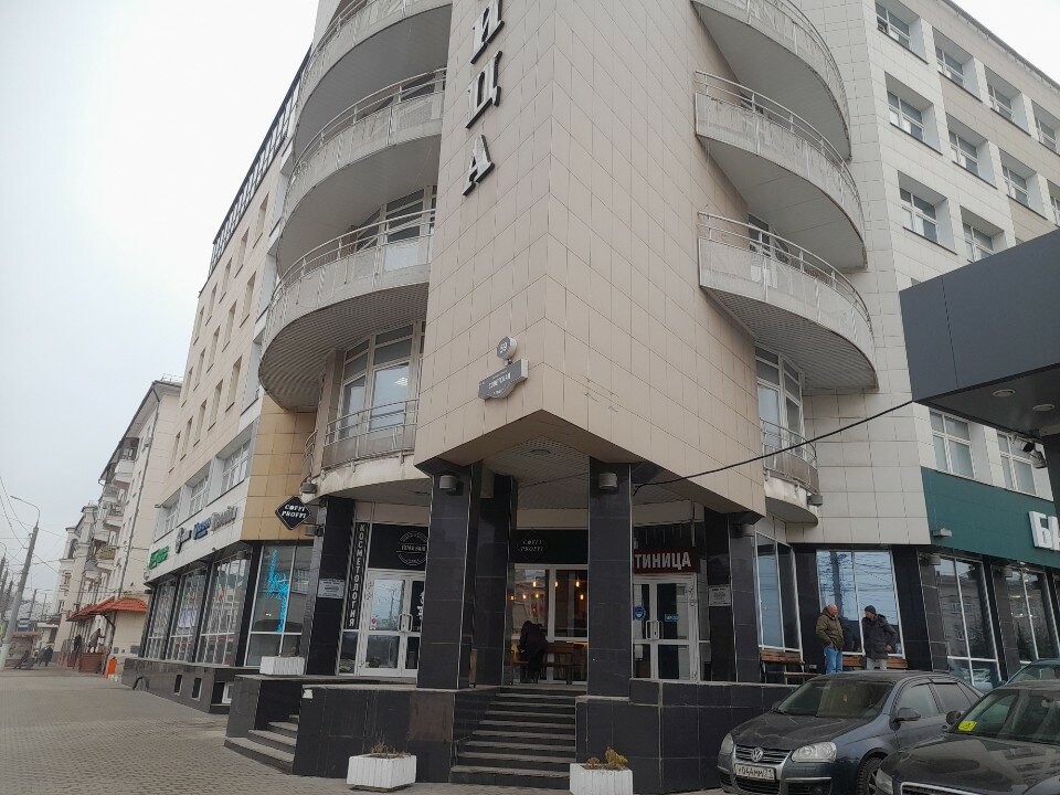 Фото Профит