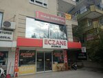 Ercin Pharmacy (Antalya, Kepez District, Hurriyet Avenue, 10/A), pharmacy