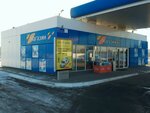 Магазин (Burova-Petrova Street, 111А), grocery