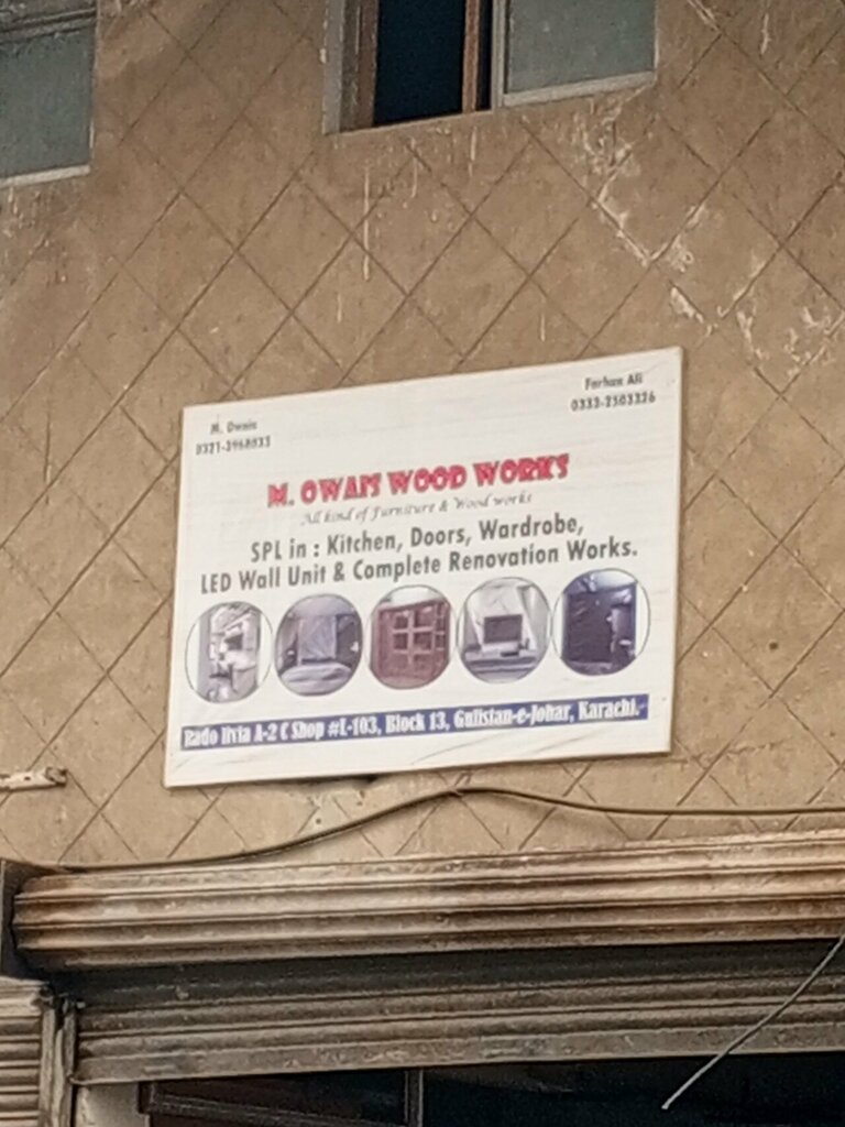 Carpentry M. Owais, Karachi, photo