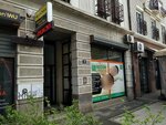 Migun centar relax (Zorza Klemansoa Street, 8), wellness center