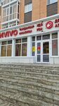 Diagnostic Center (Aqan Seri kóshesi, 100), centro de diagnóstico