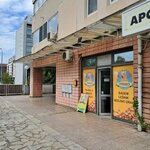 Грицко (Mihajla Pupina Boulevard, 10E), nuts, snacks, dried fruits