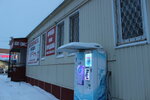 Айсберг (Polevaya ulitsa, 1А), water vending machine