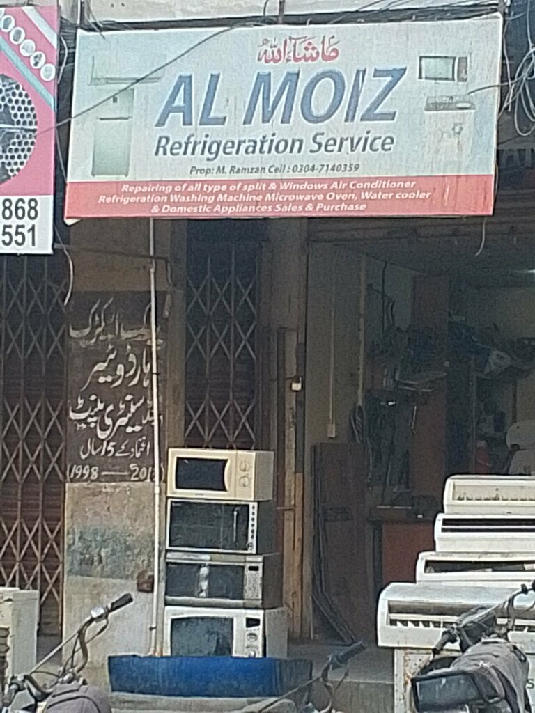 Air conditioners Al moiz, Karachi, photo