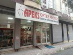 Apeks Ortez Protez (Istanbul, Bagcilar, Merkez Neighborhood, 713th Street, 7B) ، متجر مستلزمات طبية