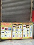 M Shahzad traders (Walled City of Lahore, Dhal Mohalla, 33), electronic goods store