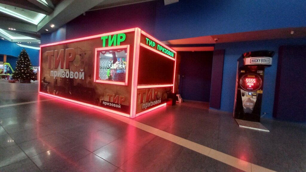 Slot machine Призовой тир, Nizhny Novgorod, photo