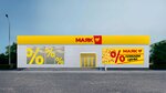 Mayak (Čanharskaja vulica, 44А), grocery