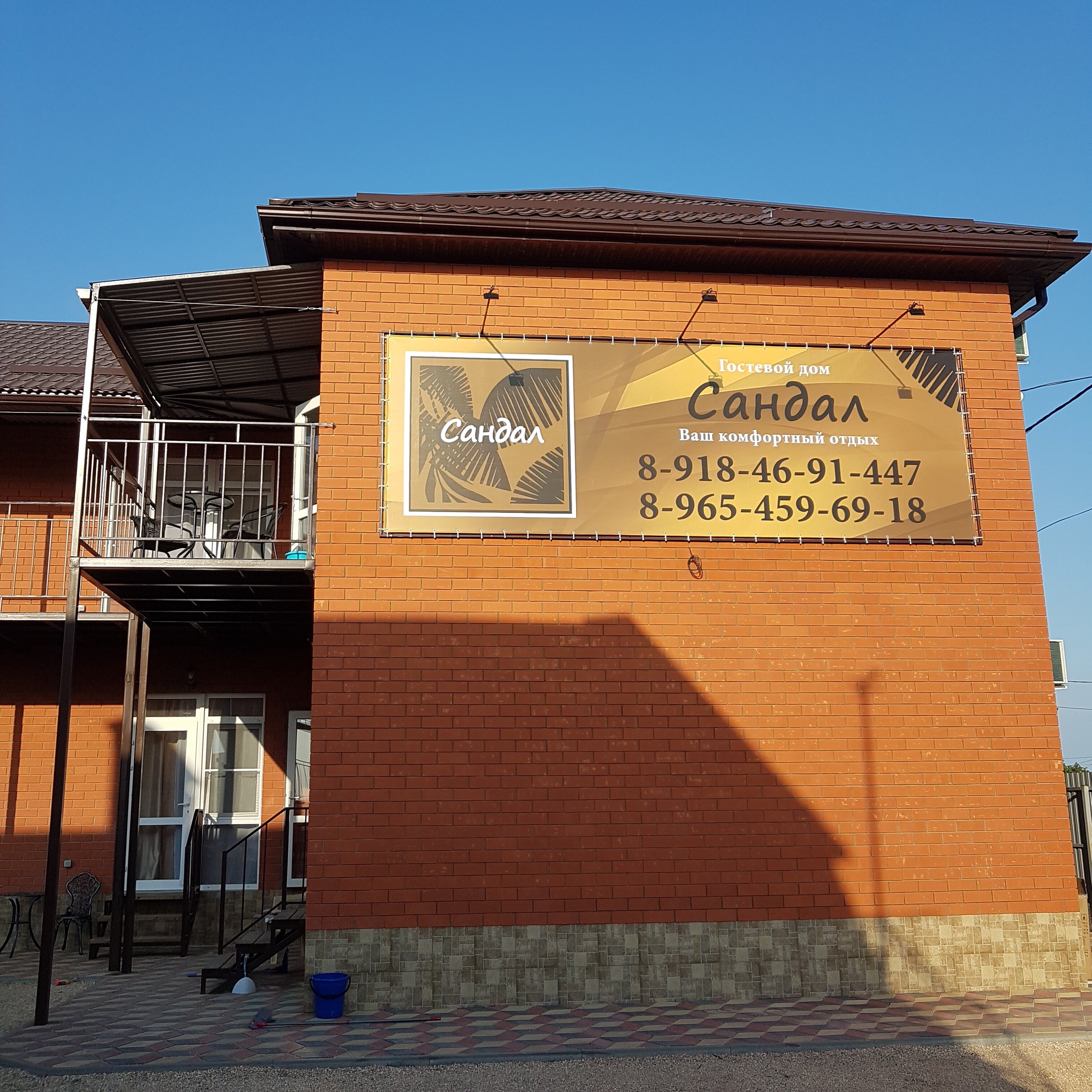 Фото Сандал