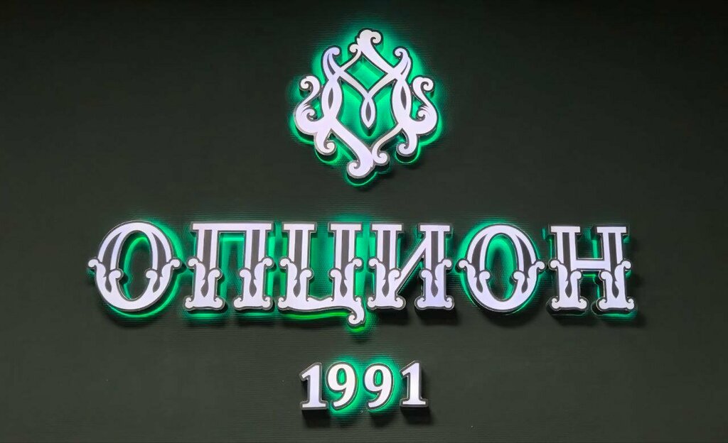 Printing house Опцион, Moscow, photo