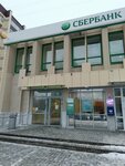 Sberbank (zhiloy rayon Zaozyorny, 2-y mikrorayon, 10/1), copy center