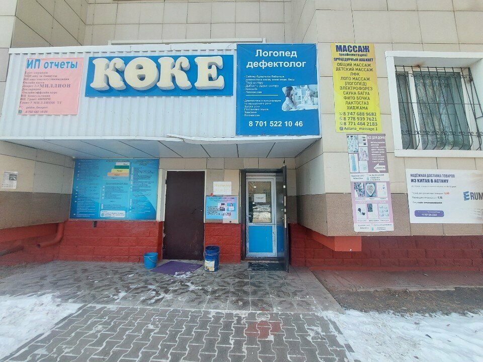 Furniture store J1, Astana, photo