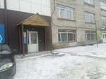 Авто Россиянин (Druzhby Street, 128к1), auto parts and auto goods store