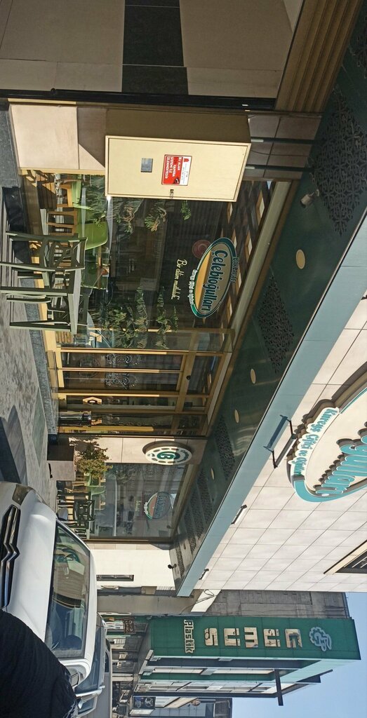 Cafe Çelebioğulları Baklava Merkez, Gaziantep, photo