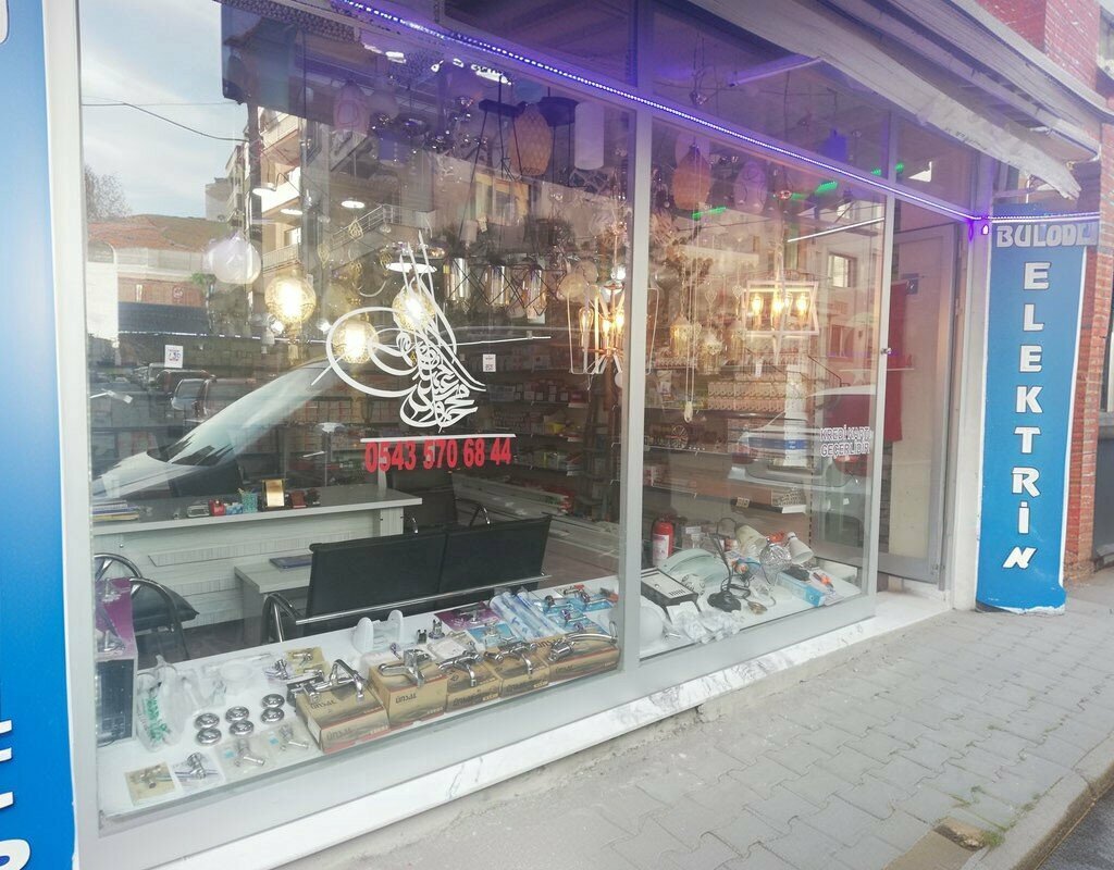 Electronic goods store Aliaga Computer, Aliaga, photo