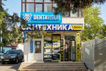 Denta Vision (Suleymana Stalskogo Street, 3В) ، مركز تشخيص