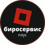 Biroservis Plus (City of Sabac, ulitsa Kosti Abrashevicha), printing services