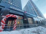 Мидийное Место (Esıl audany, Aqmeshit kóshesi, 1блок7), restaurant