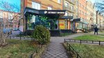 Street shoes (Leninskiy Avenue, 39), shoe store