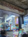 Sahbaz traders (Shah Alami Road, 19), children's goods wholesale