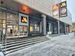 Mts (Lenina Avenue, 14), mobile phone store