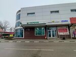 Avon (Dachny prospekt, 15), point of delivery