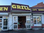 Grocery Store (Qarasý kóshesi, 5) ، محل بقالة