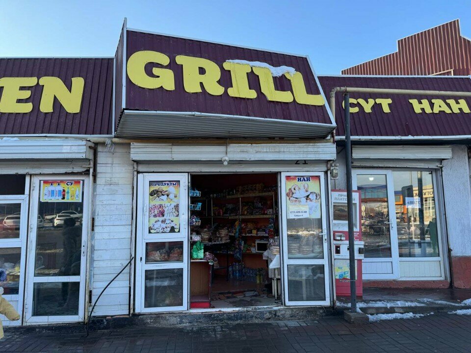 Grocery Grocery Store, Chimkent, photo