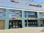 BetBoom (Dezhnyova Drive, 23), bookmakers