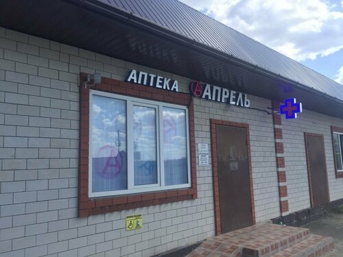 Pharmacy April, Republic of Adygea, photo