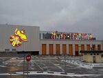 Ormatek (gorodskoy okrug Nizhniy Novgorod, Sovetskiy City District, Sovetskaya Square, 5) ، مرتبة