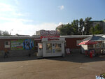 Unichel (Gusarova Street, 33к8), shoe store