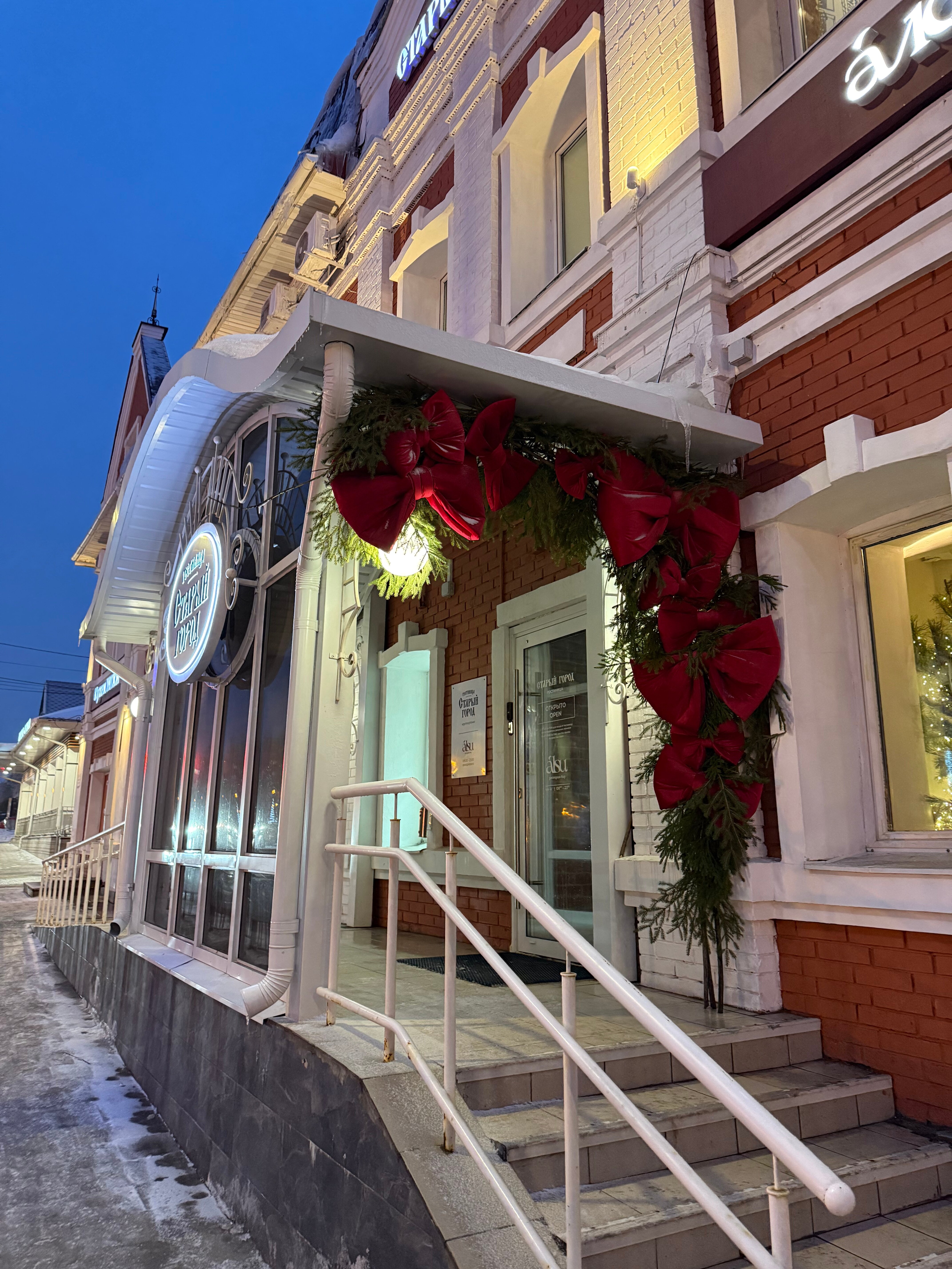 Фото Старый Город