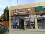 Эдельвейс (Gagarina Street, 66) ، المشروبات الكحولية