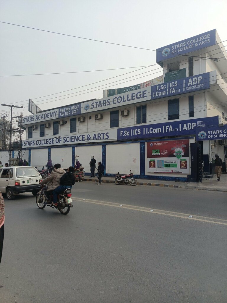 College Stars College, Lahore, photo