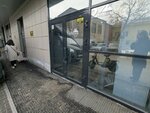 Tlex (Radishcheva Street, 6А), psychological service
