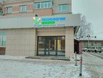 Технологии жизни (ulitsa Chelyuskintsev, 62), fabricación de productos protésicos y ortopédicos