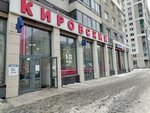 Банк Еды Русь (Vilgelma de Gennina Street, 33), charity container